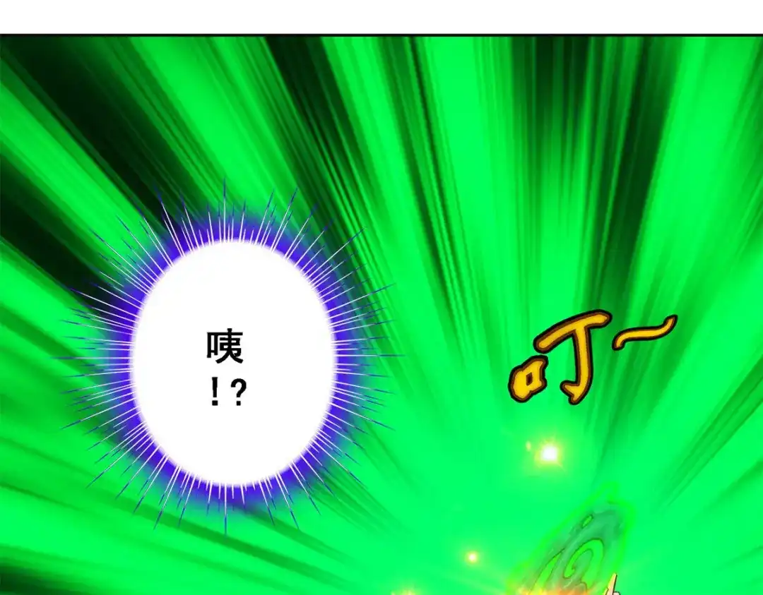 《解离妖圣》第84话 第55页