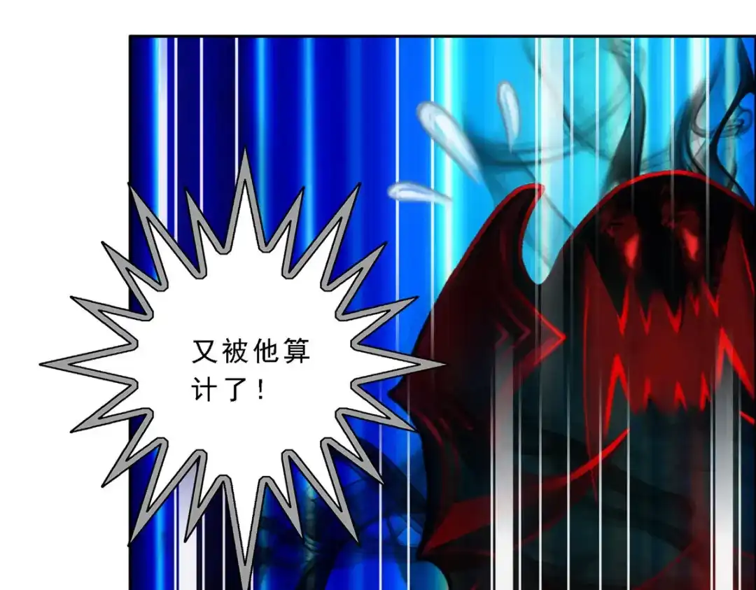《解离妖圣》第84话 第164页