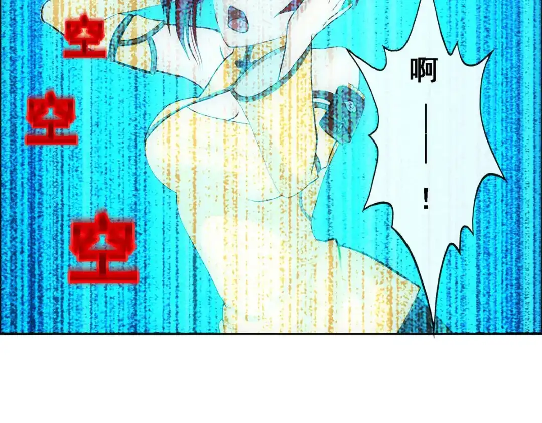 《解离妖圣》第84话 第143页