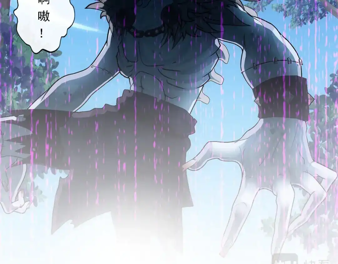 《解离妖圣》第85话 第166页