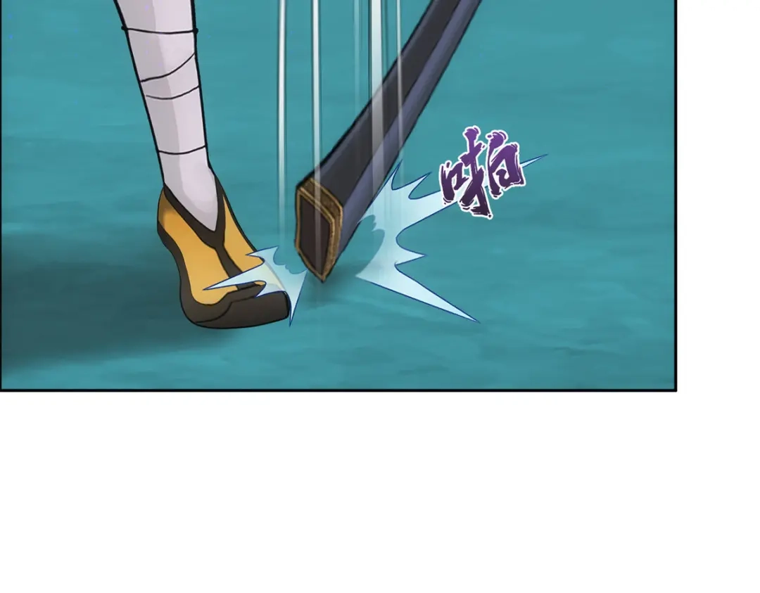 《解离妖圣》第85话 第47页