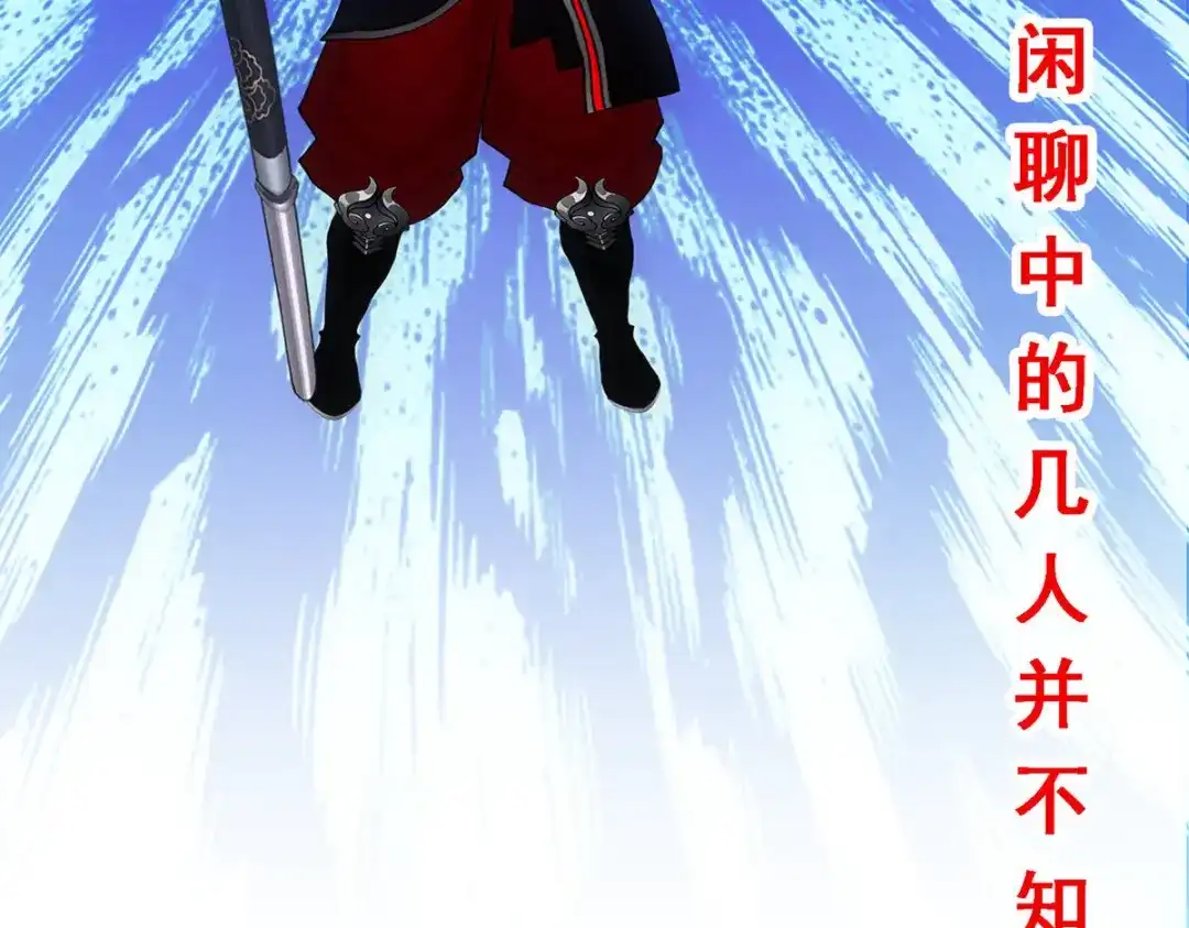 《解离妖圣》第85话 第160页