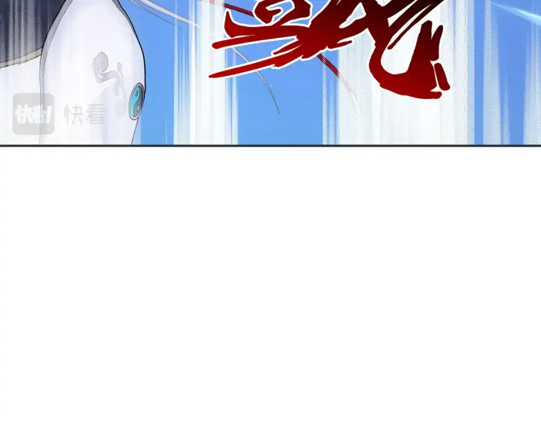 《解离妖圣》第85话 第10页