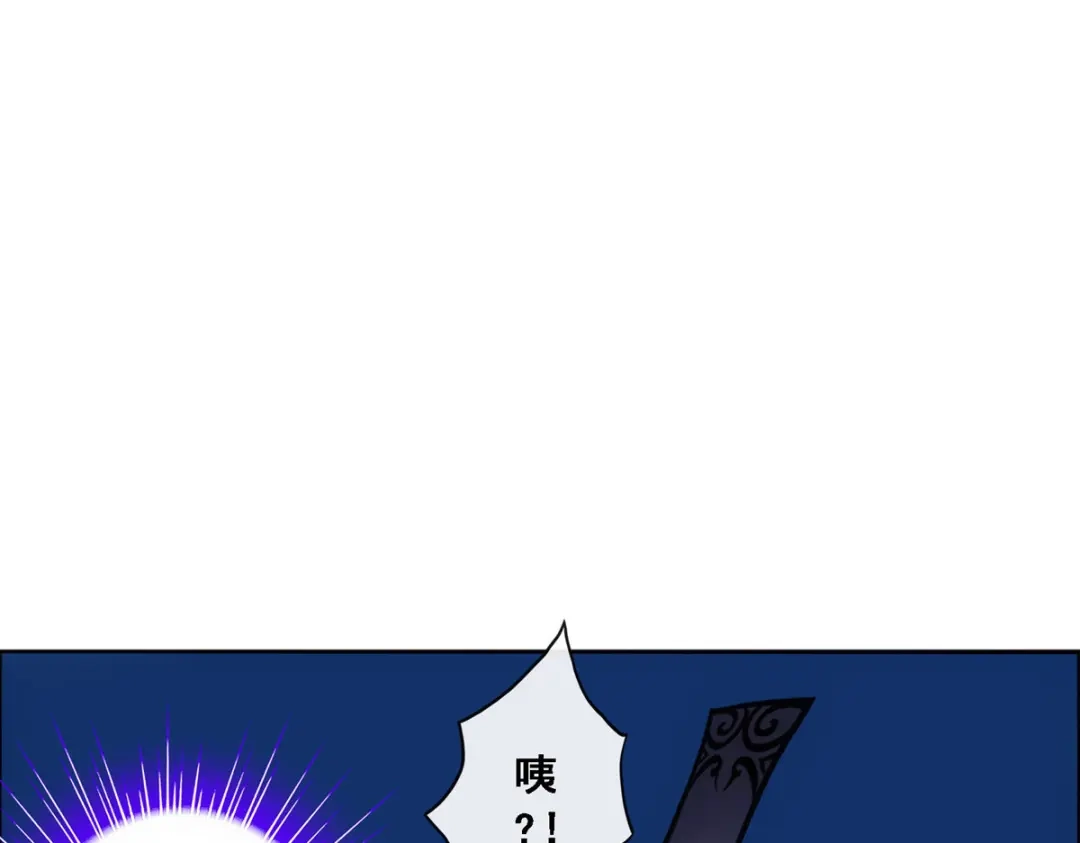 《解离妖圣》第85话 第73页