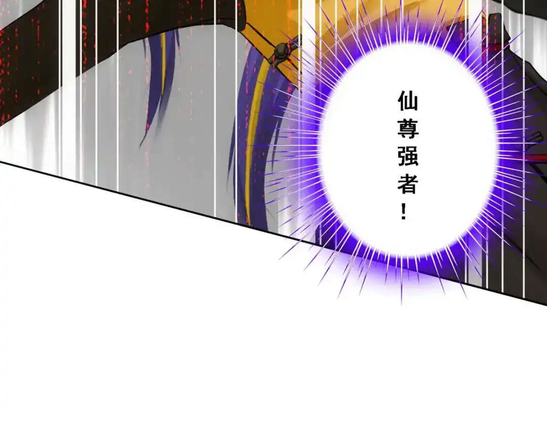 《解离妖圣》第85话 第68页