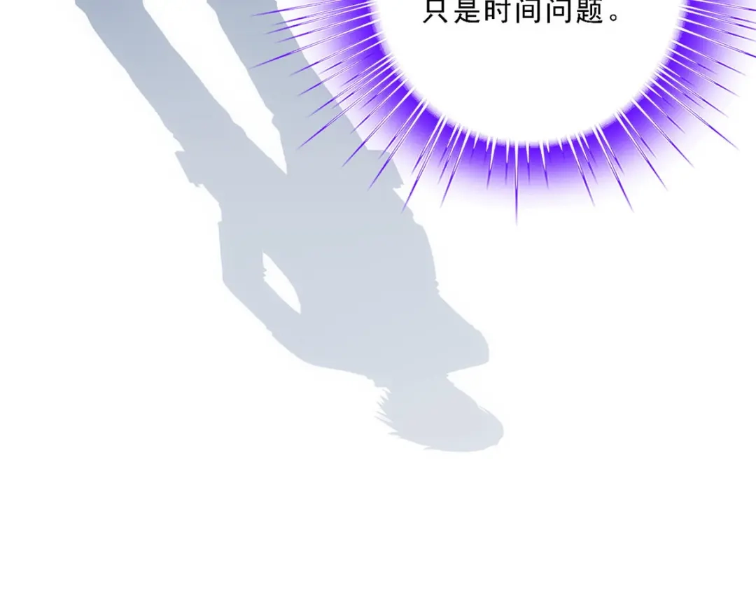 《解离妖圣》第86话 第115页