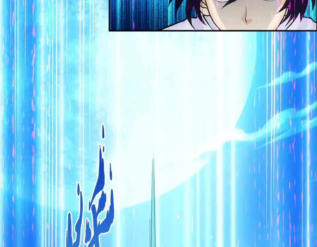 《解离妖圣》第86话 第124页