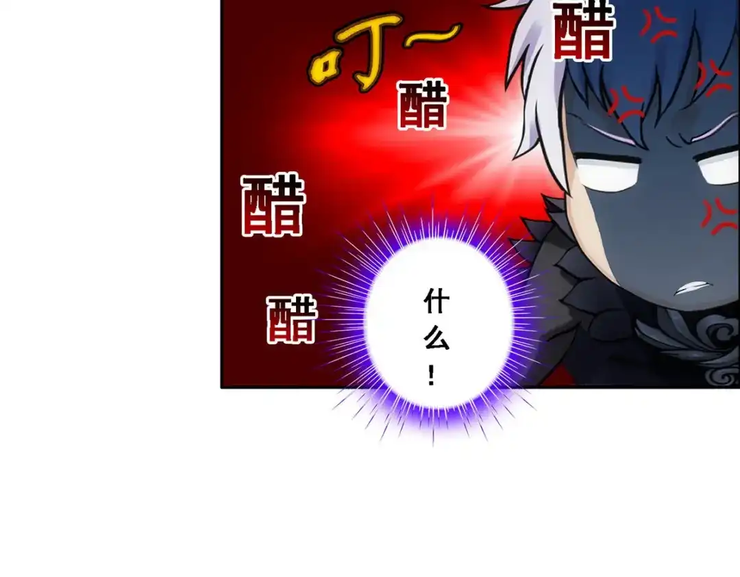 《解离妖圣》第86话 第89页