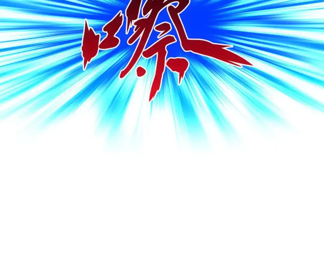 《解离妖圣》第86话 第169页