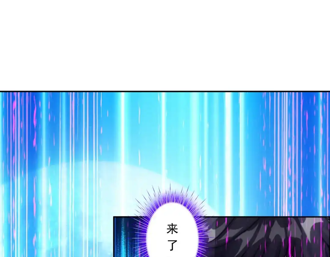 《解离妖圣》第86话 第122页