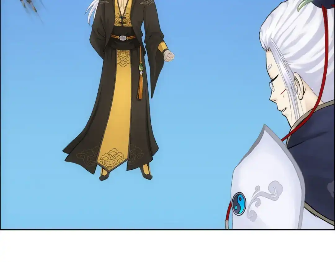 《解离妖圣》第86话 第32页