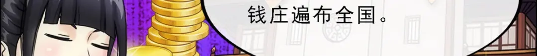 《解离妖圣》第86话 第60页