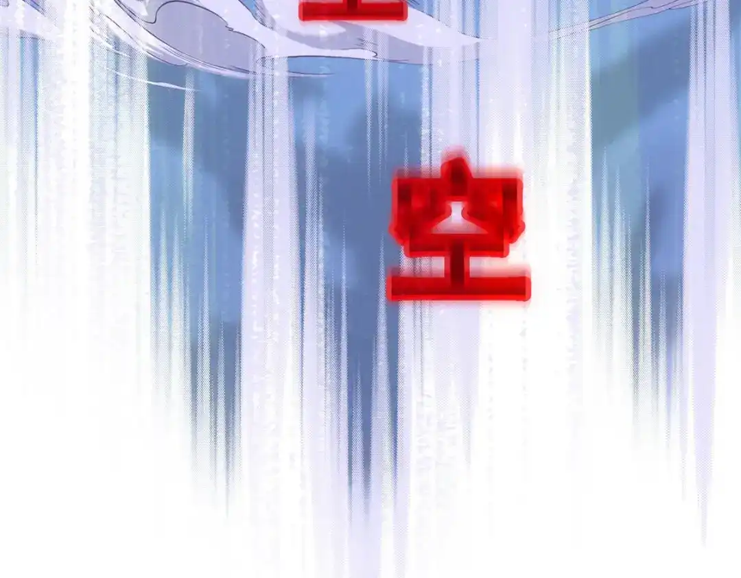 《解离妖圣》第86话 第145页
