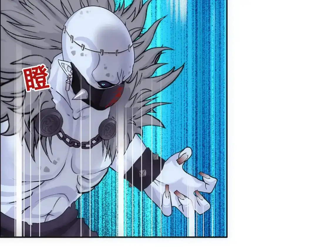 《解离妖圣》第86话 第148页