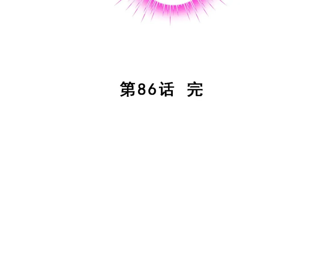 《解离妖圣》第86话 第188页