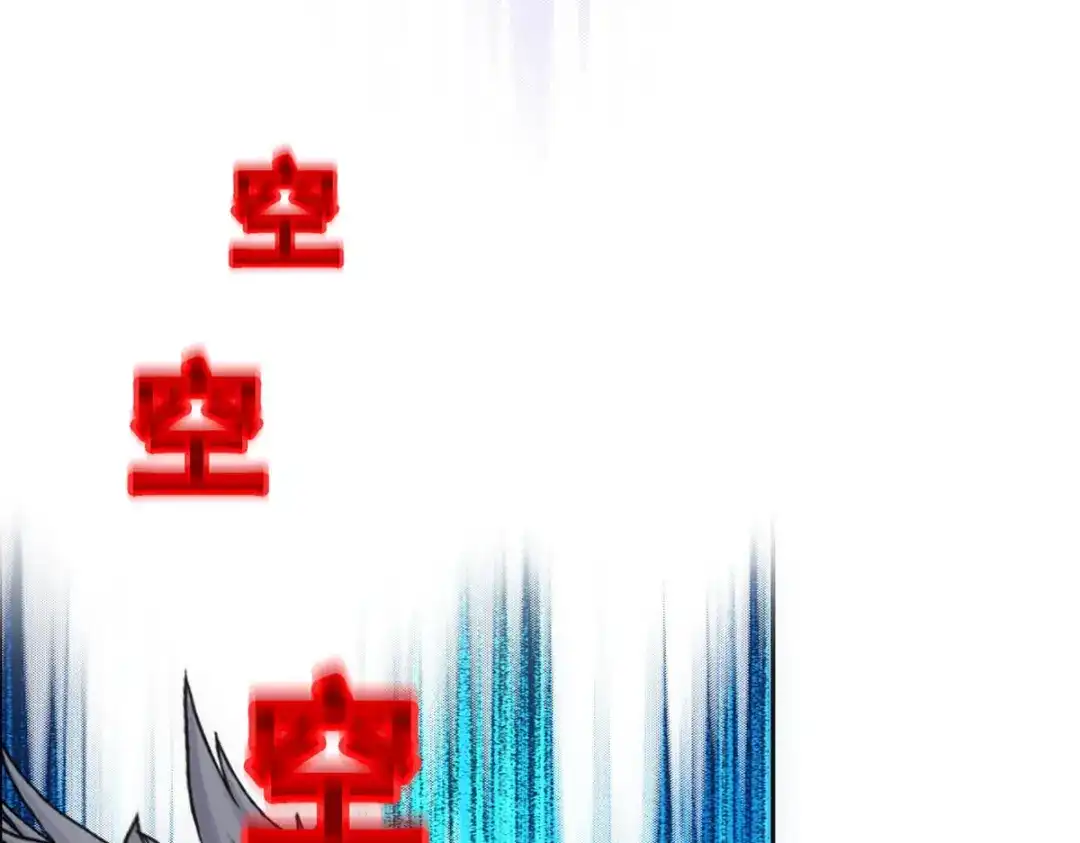 《解离妖圣》第86话 第146页