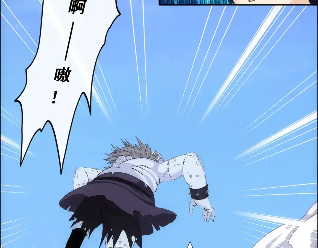《解离妖圣》第86话 第151页