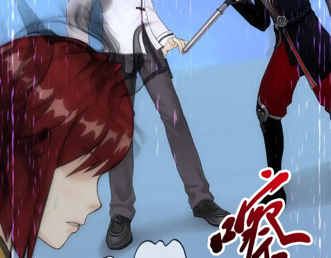 《解离妖圣》第86话 第104页