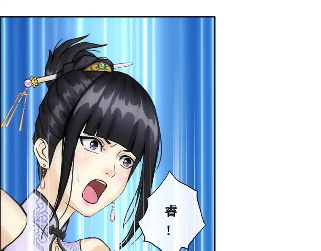 《解离妖圣》第86话 第166页