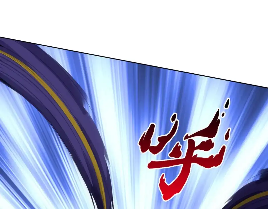 《解离妖圣》第86话 第44页