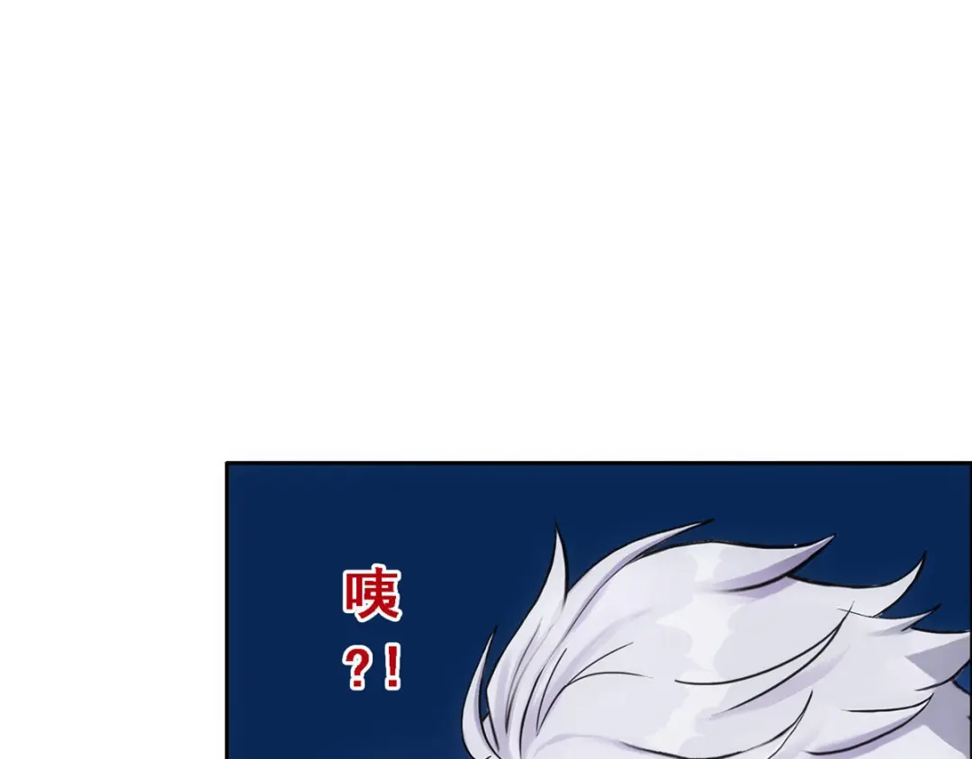 《解离妖圣》第86话 第100页