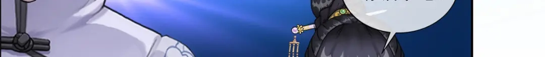《解离妖圣》第86话 第183页