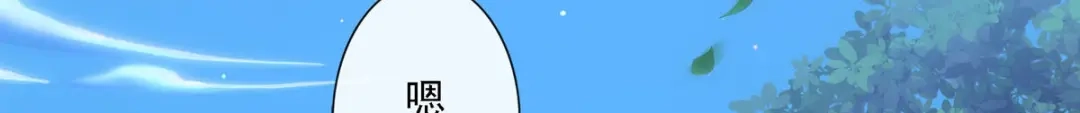 《解离妖圣》第86话 第108页