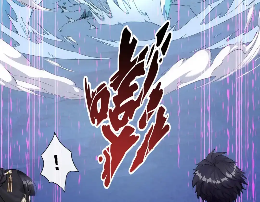 《解离妖圣》第86话 第127页
