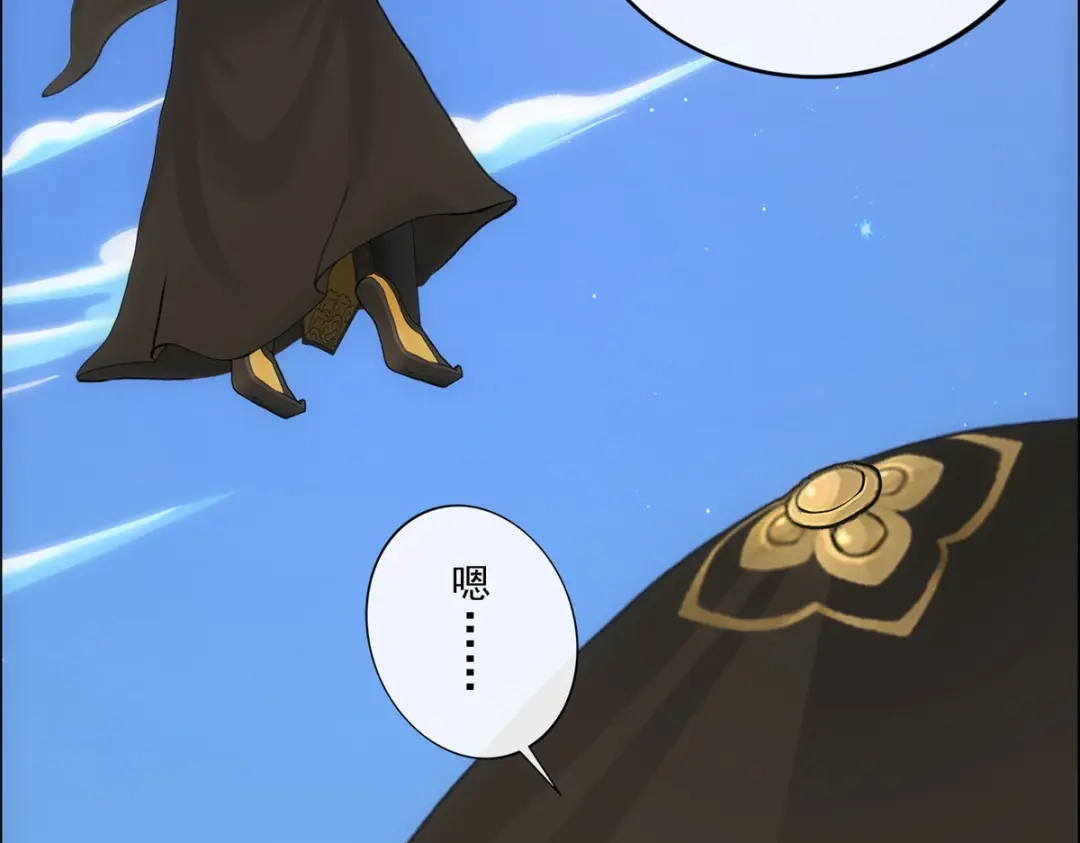 《解离妖圣》第86话 第28页