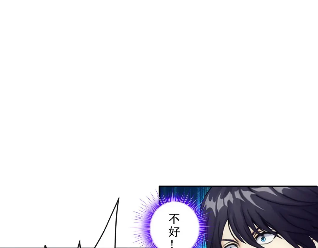 《解离妖圣》第86话 第149页