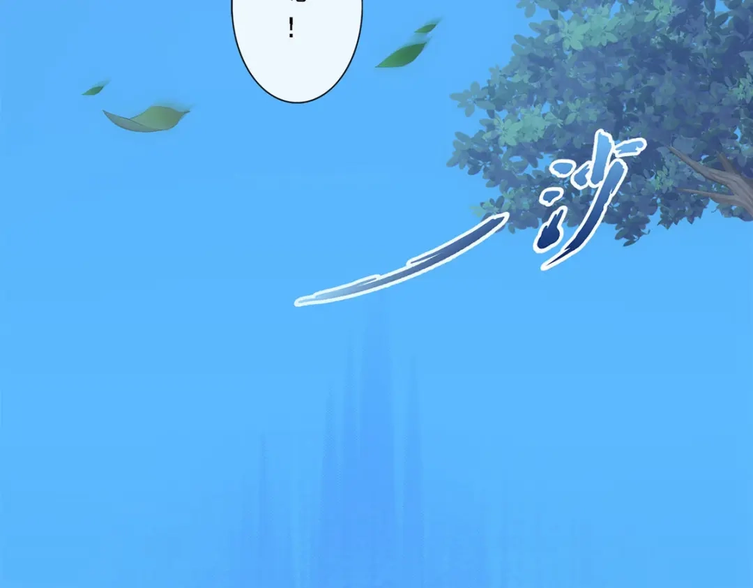 《解离妖圣》第86话 第109页