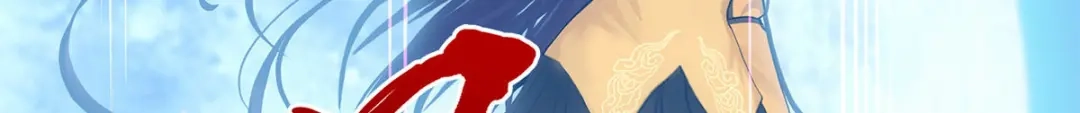 《解离妖圣》第86话 第180页