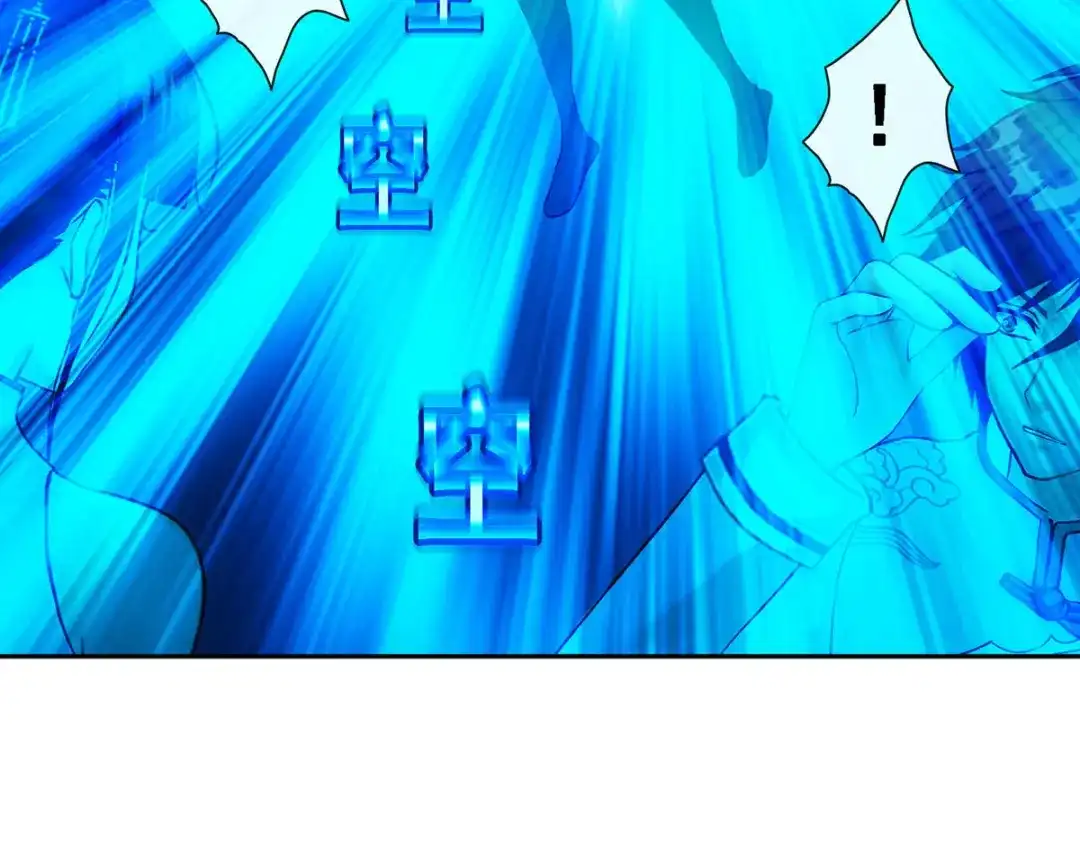 《解离妖圣》第87话 第97页