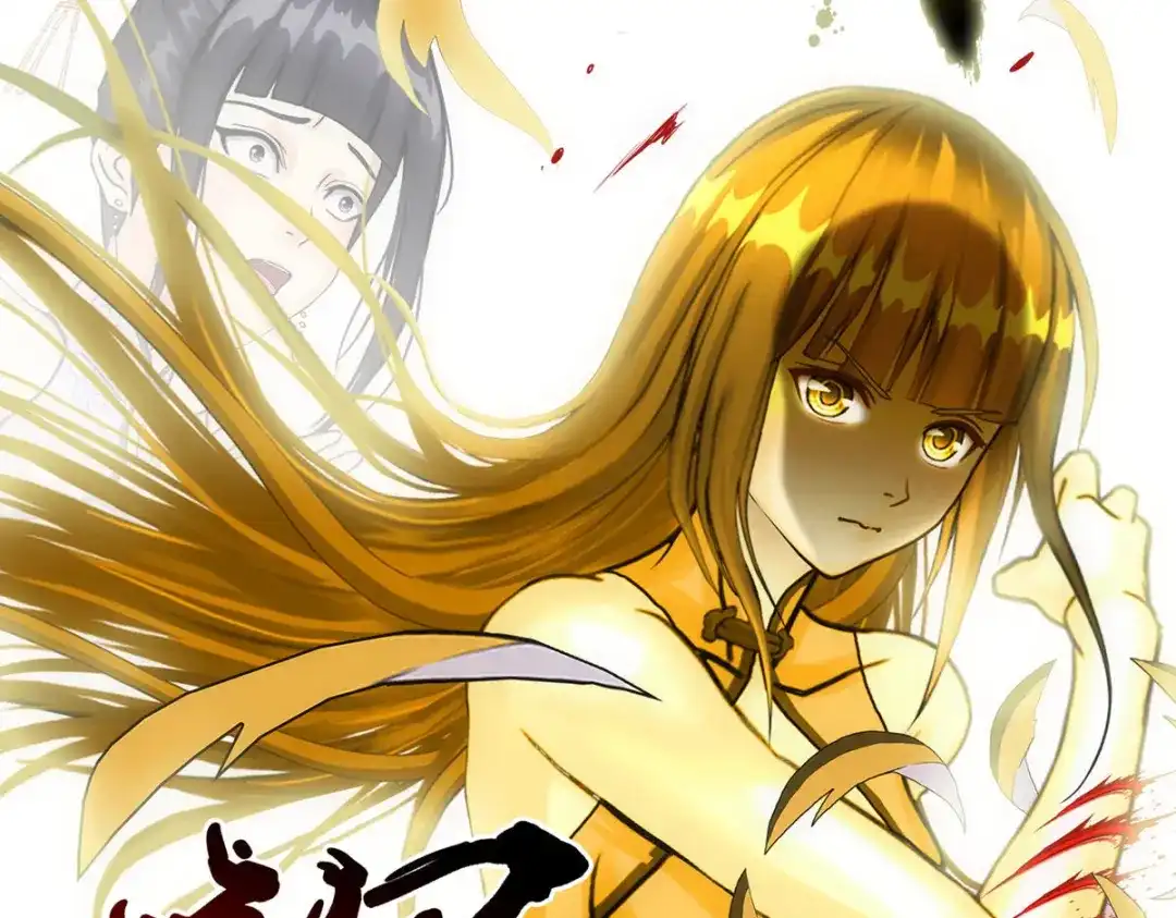 《解离妖圣》第87话 第127页