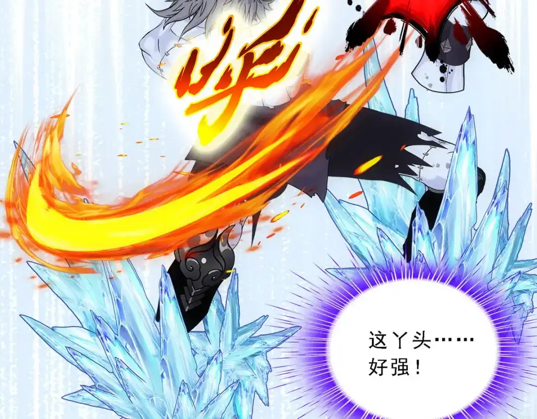 《解离妖圣》第87话 第154页