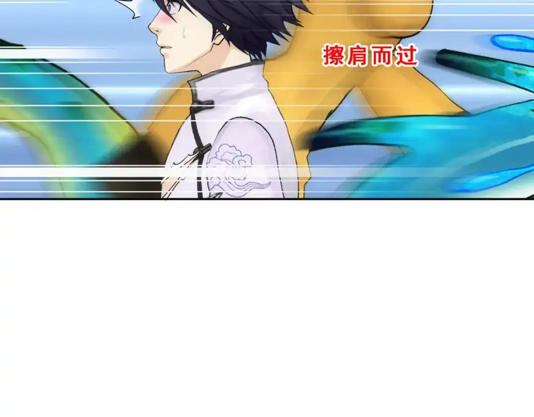 《解离妖圣》第87话 第14页