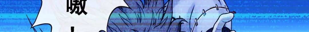 《解离妖圣》第87话 第135页
