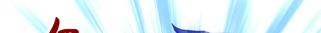 《解离妖圣》第87话 第75页