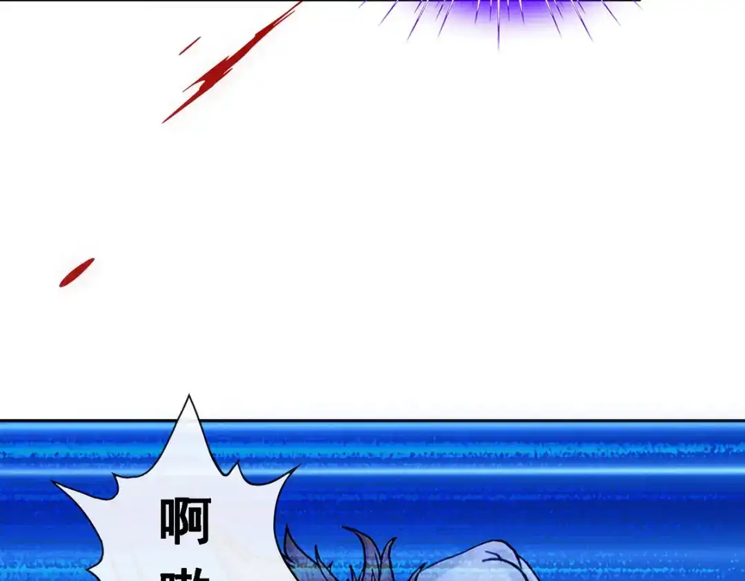 《解离妖圣》第87话 第134页