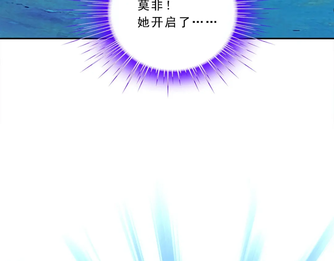 《解离妖圣》第87话 第74页