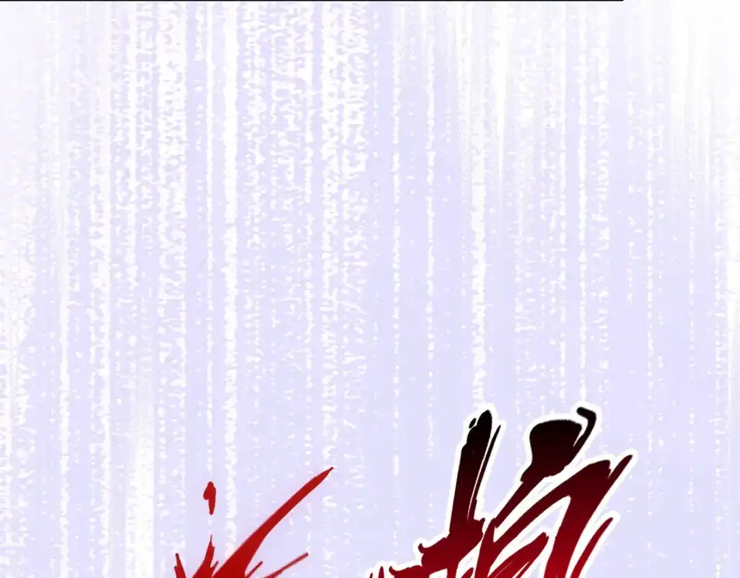 《解离妖圣》第88话 第99页