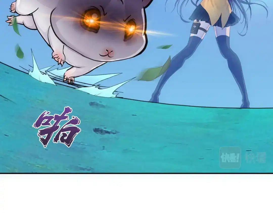 《解离妖圣》第88话 第118页