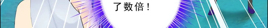 《解离妖圣》第88话 第54页