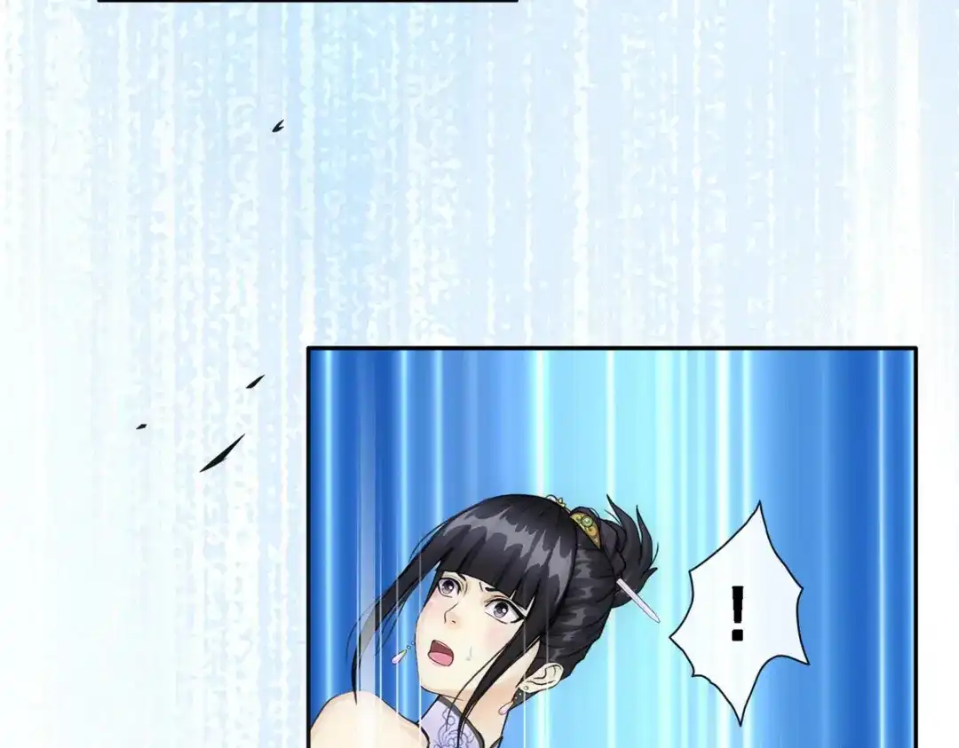 《解离妖圣》第88话 第42页