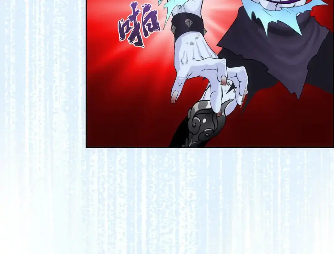 《解离妖圣》第88话 第45页