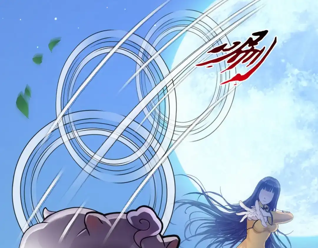 《解离妖圣》第88话 第117页