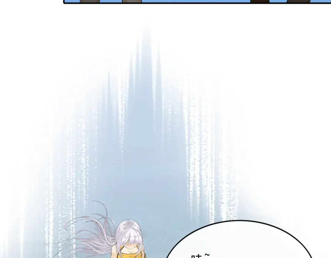 《解离妖圣》第88话 第29页