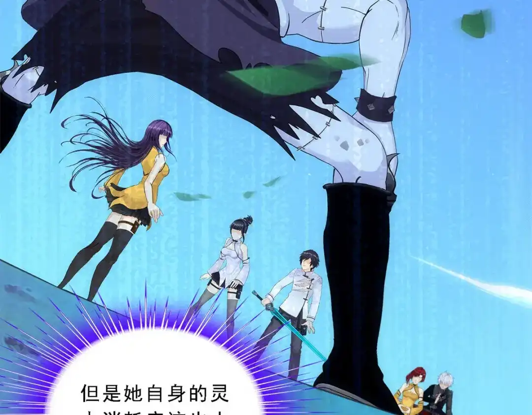 《解离妖圣》第88话 第49页