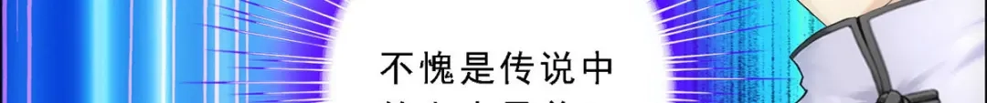 《解离妖圣》第88话 第89页
