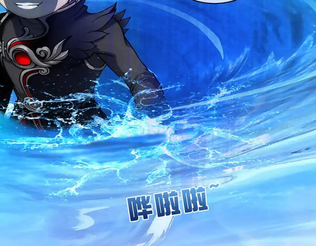 《解离妖圣》第89话 第166页